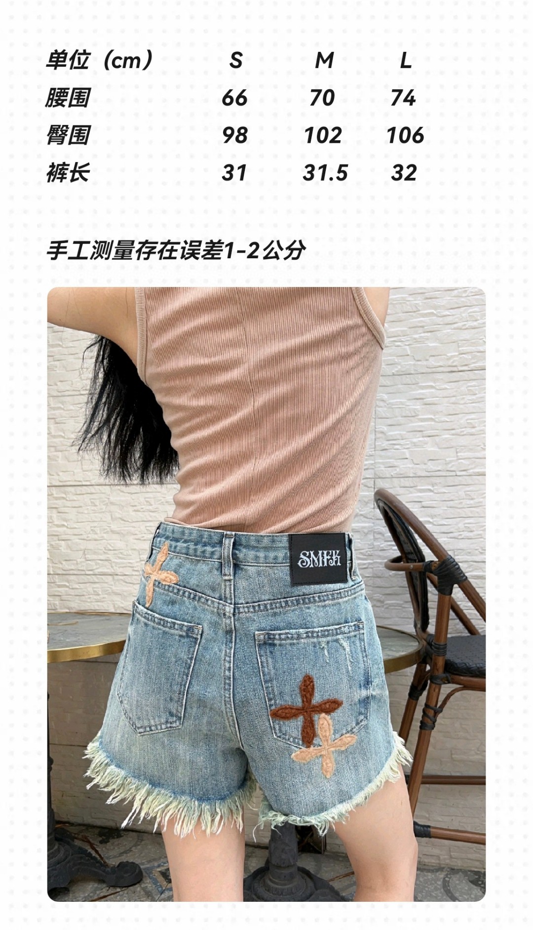 SMFKズボンチェックコピー 短パン ショットパンツ 半身ズボン デニム ファッション 美脚 レディース ブルー_8
