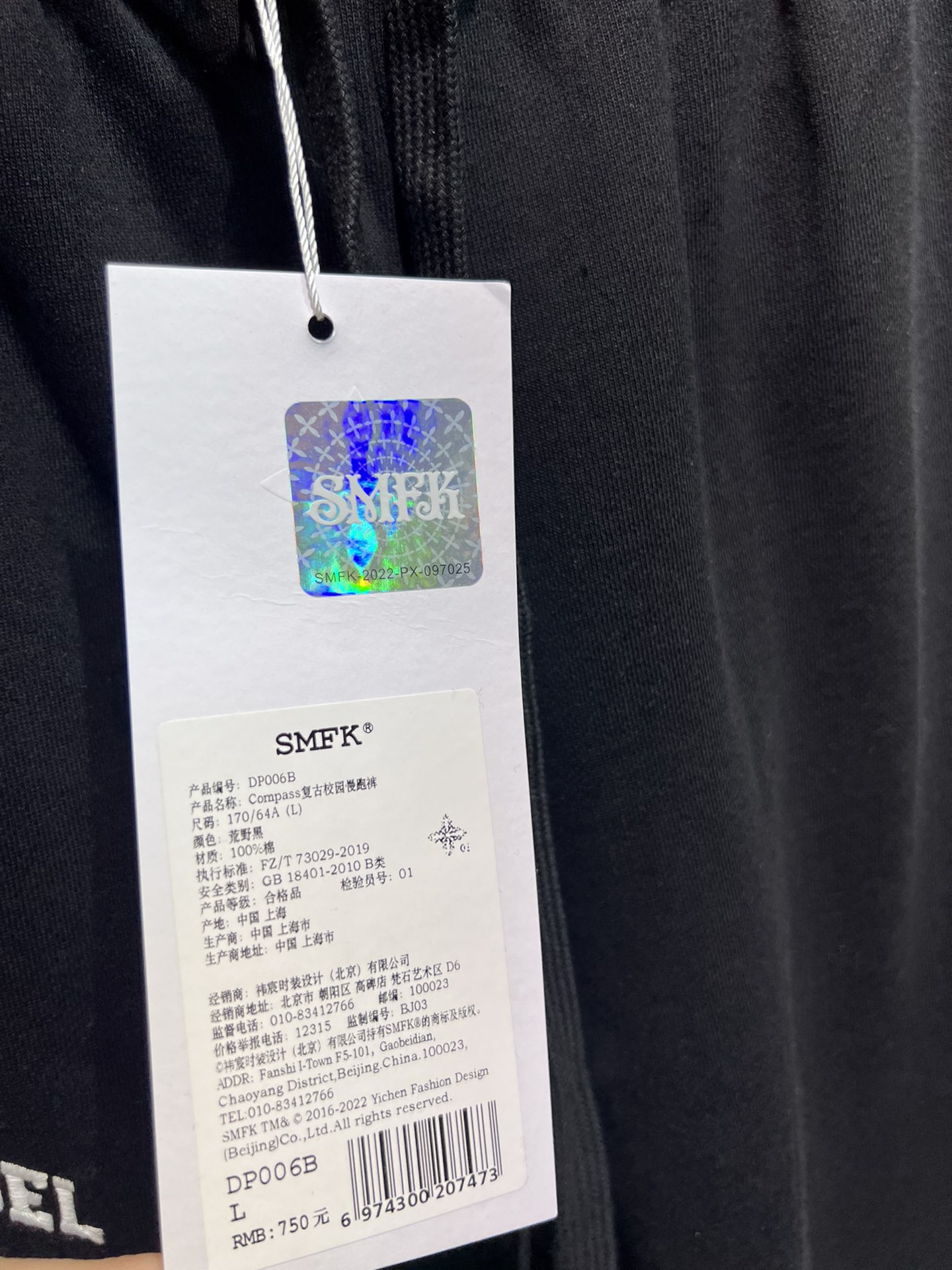 SMFKズボンメンズスーパーコピー シンプル 日常 ゆったり ファッション 純綿 大人気 カジュアルズボン 運動 ブラック_6