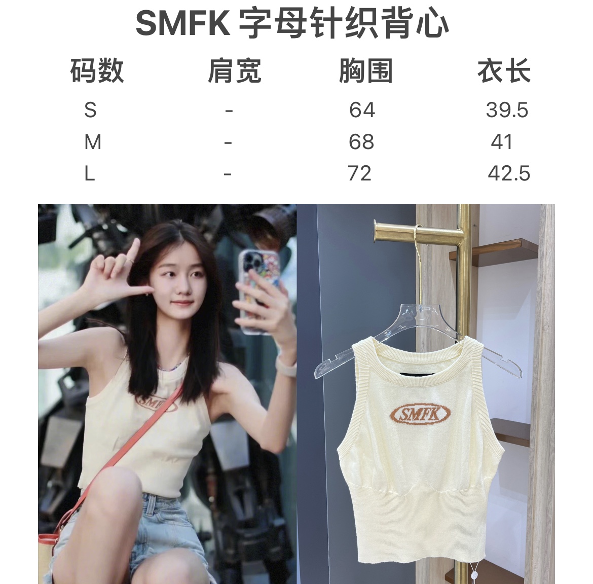 SMFKtシャツヤーン 専門店コピー トップス 無袖 純綿 柔らかい シンプル ジレー レディース ホワイト_9