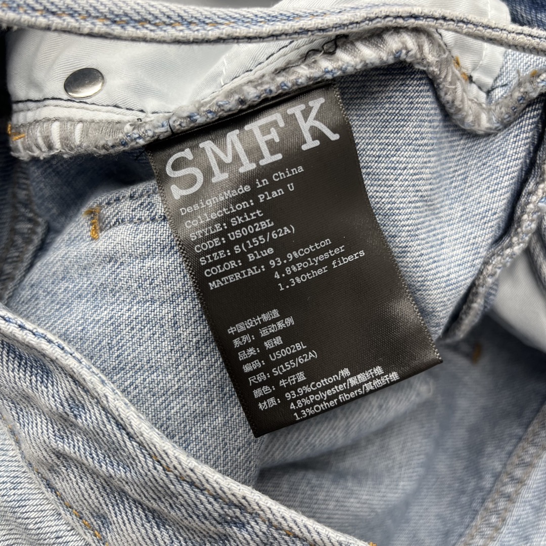 SMFKスカートニットスーパーコピー デニム 柔らかい シンプル 激安品 レディース ブルー_9