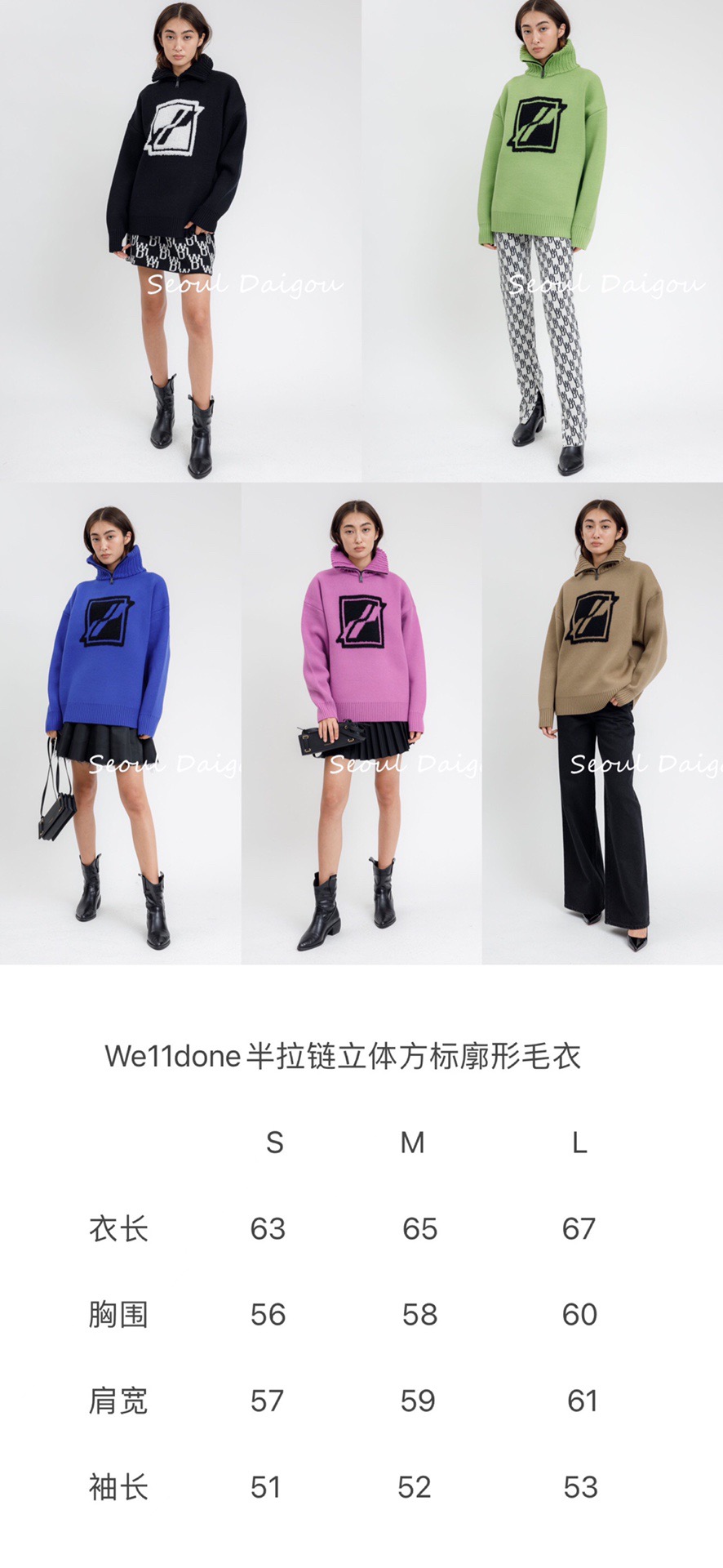 we11done ウェルノード ニット激安通販 ニットトップス 暖かい 人気 今季セール限定品 5色可選_14