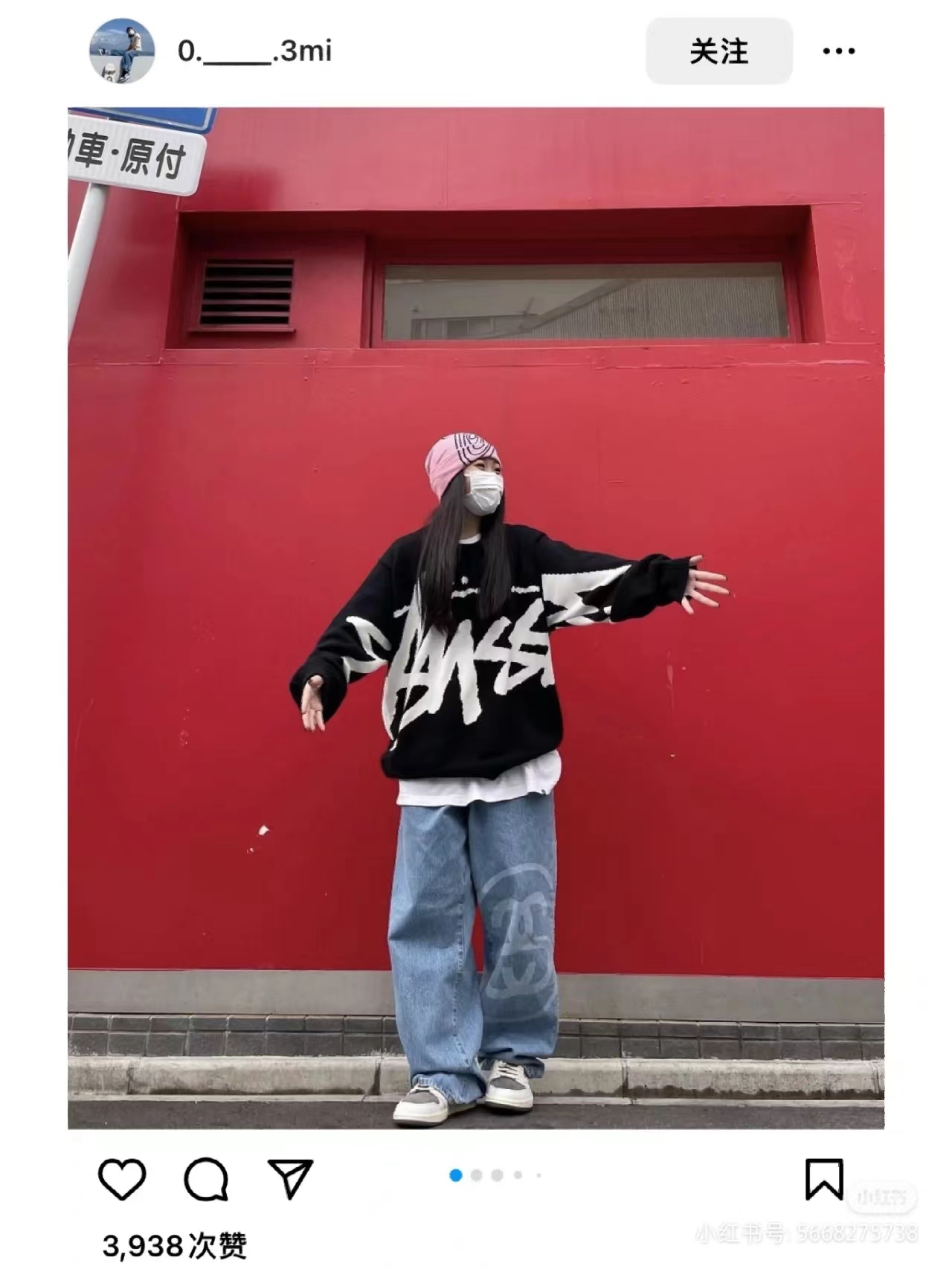 stussy 抜群な存在感  ステューシーセーター偽物 セーター 暖かい 男女兼用 カップル トップス ニット ブラック_1