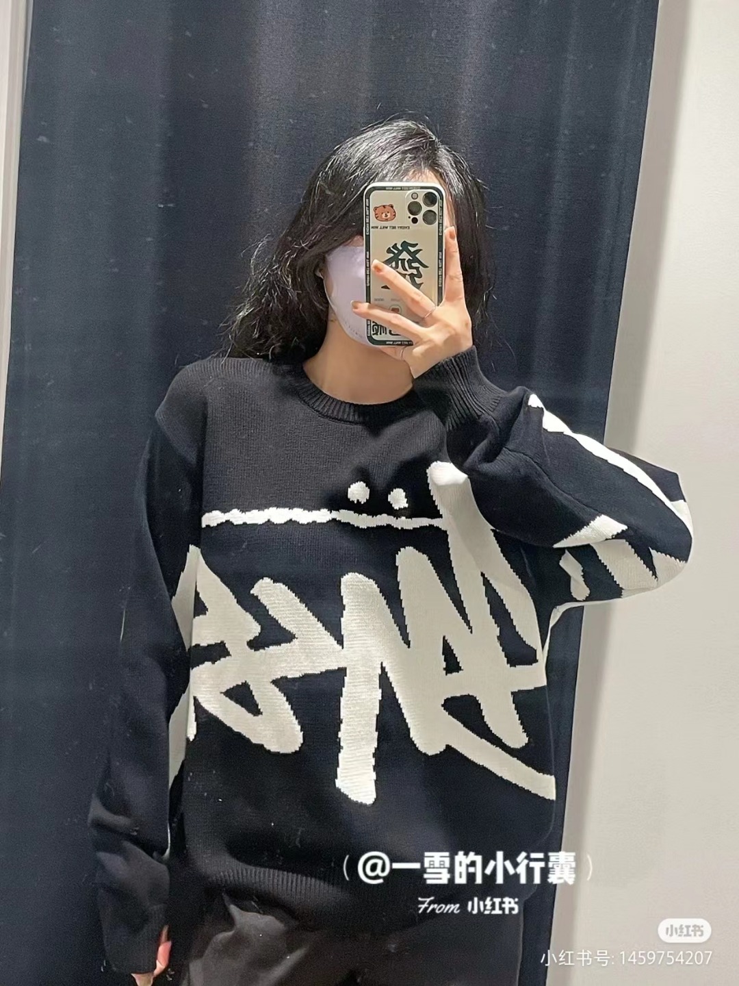 stussy 抜群な存在感  ステューシーセーター偽物 セーター 暖かい 男女兼用 カップル トップス ニット ブラック_2