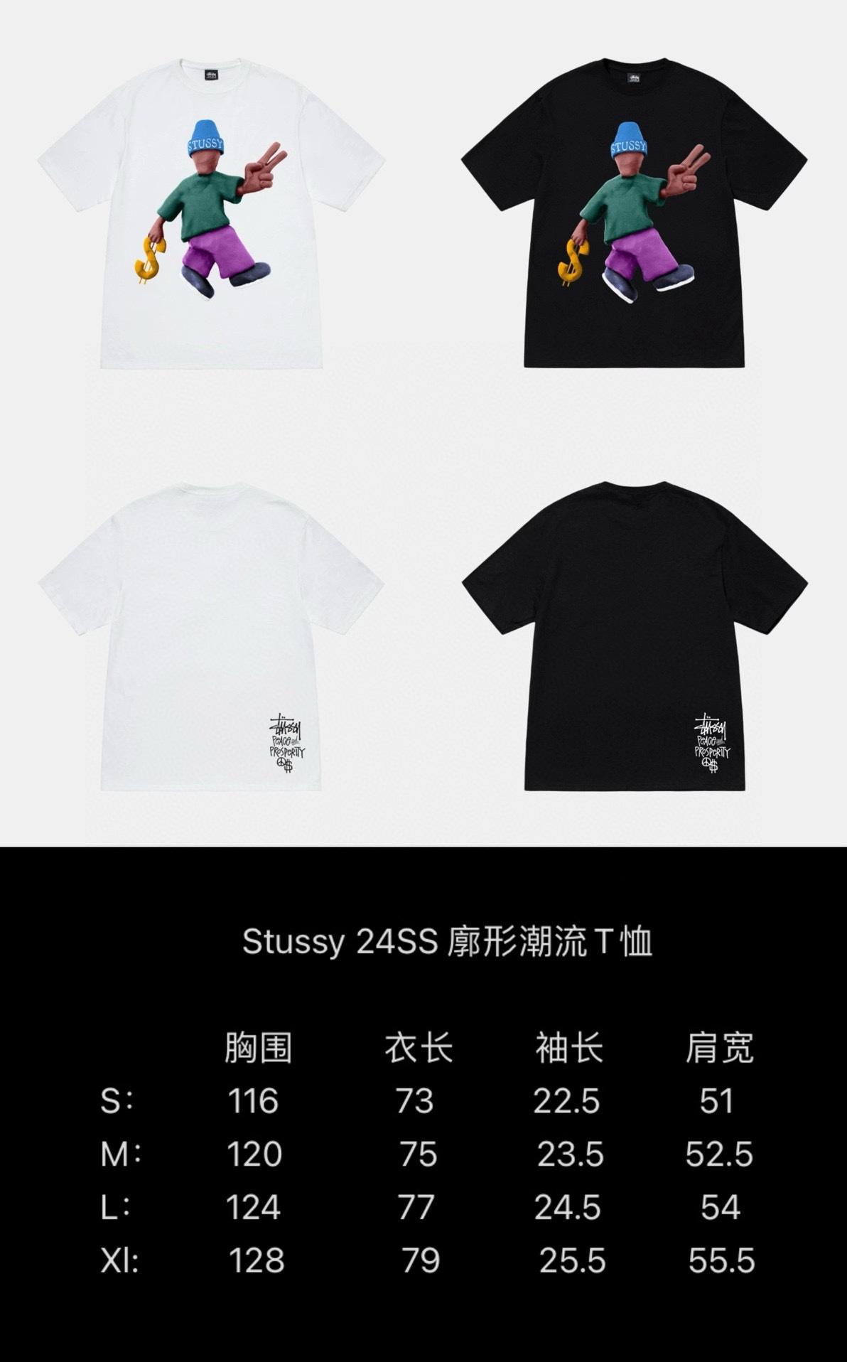 シンプル印象になって ステューシージャンパーｎ級品 純綿 人形プリントトップス 短袖 tシャツ シンプル 人気 2色可選_6