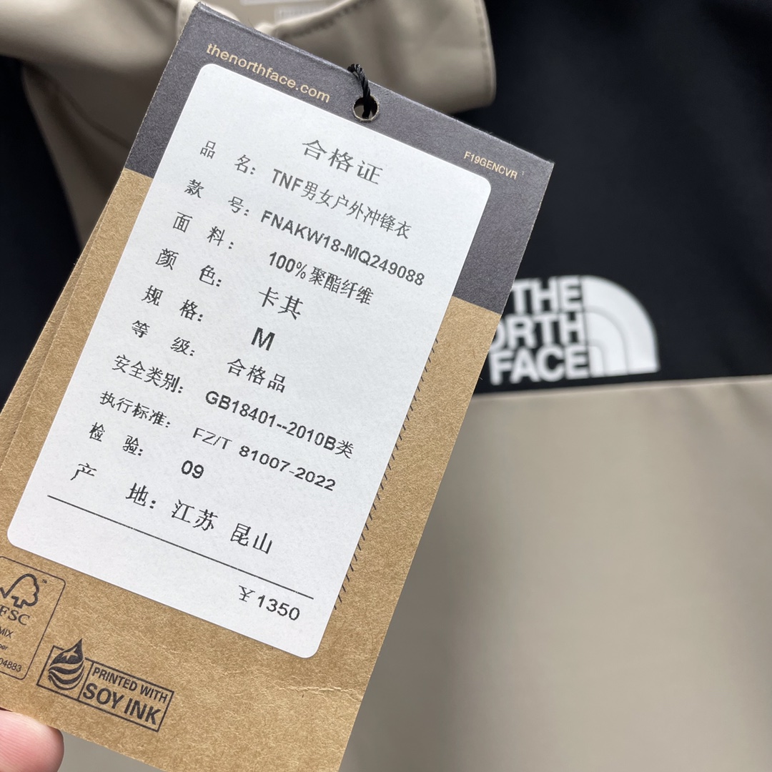 新作入荷格安ザ・ノースフェイス アウターn級品 ソフトシェルジャケット 覆膜防水生地_3