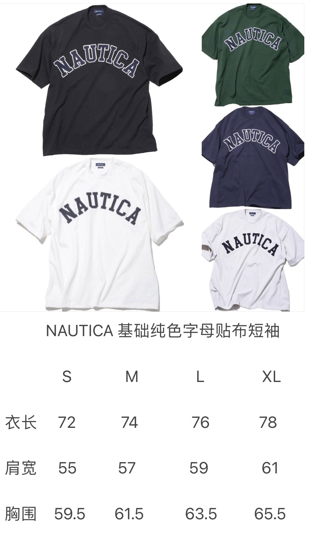 NEW夏の ノーティカとは偽物 純綿 トップス 半袖Tシャツ シンプル 人気販売 ファッション 文字刺繍 ブラック_8