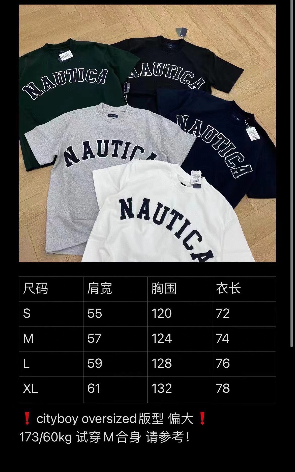 お得100%新品 ノーティカ インスタ激安通販 春夏新品 半袖tシャツ 純綿 トップス シンプル 柔らかい 5色可選_9