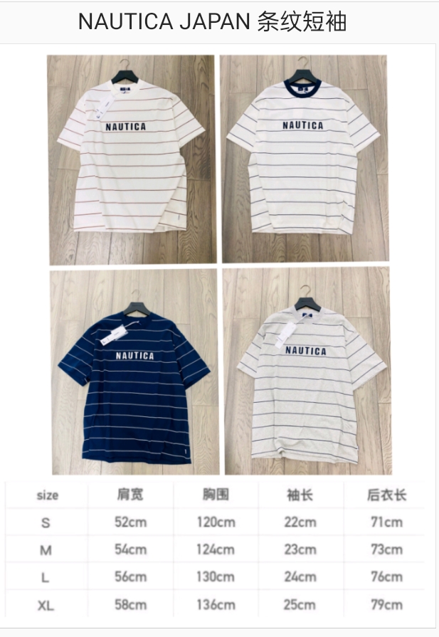 ノーティカ 半袖シャツスーパーコピー 純綿 人気tシャツ トップス 短袖 縞 ゆったり 品質保証 シンプル 男女兼用 4色可選_9