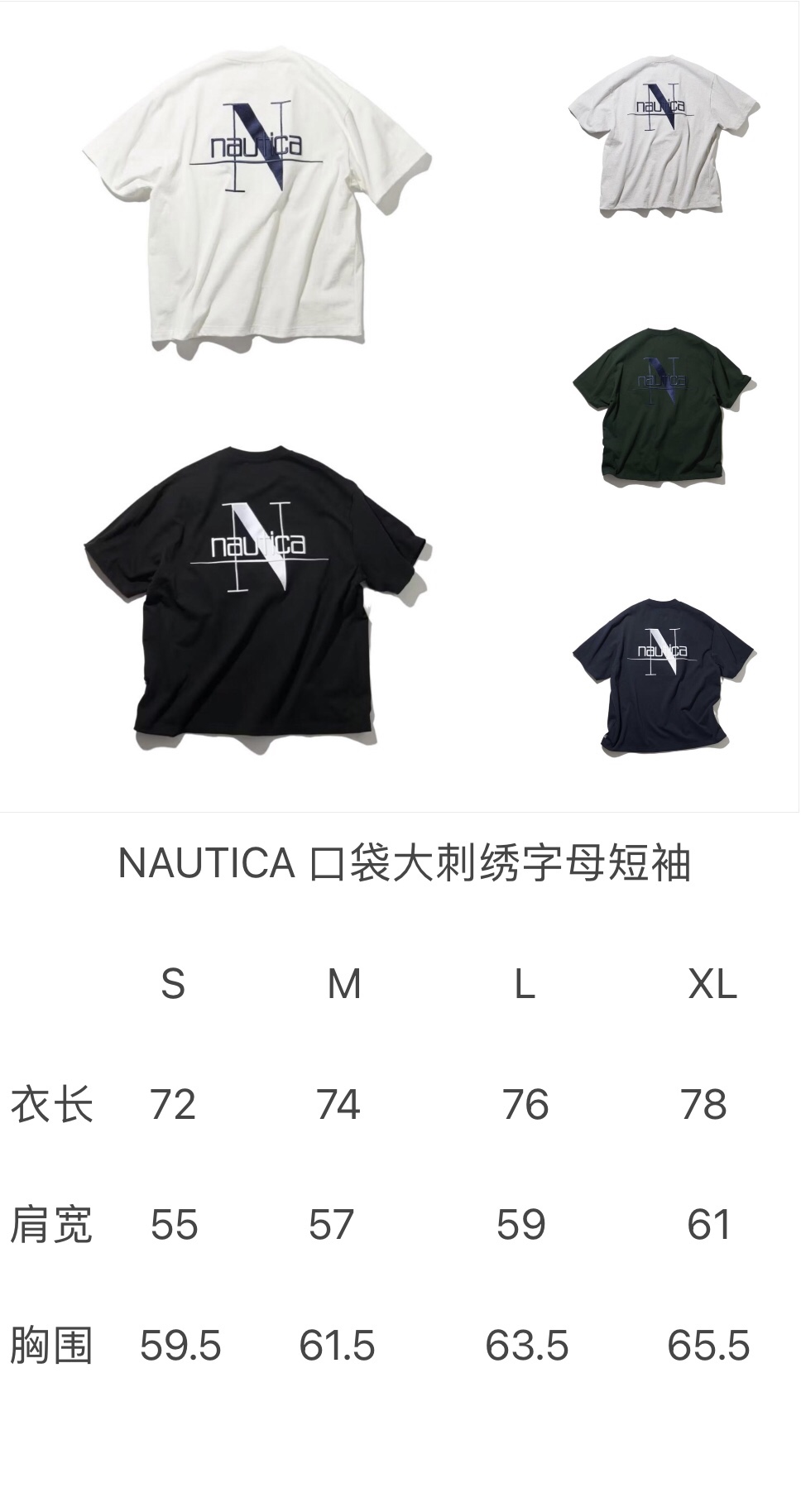 ノーティカ ラガーシャツｎ級品 純綿トップス 短袖 ゆったり シンプル ファッション N文字プリント 人気新作 5色可選_9