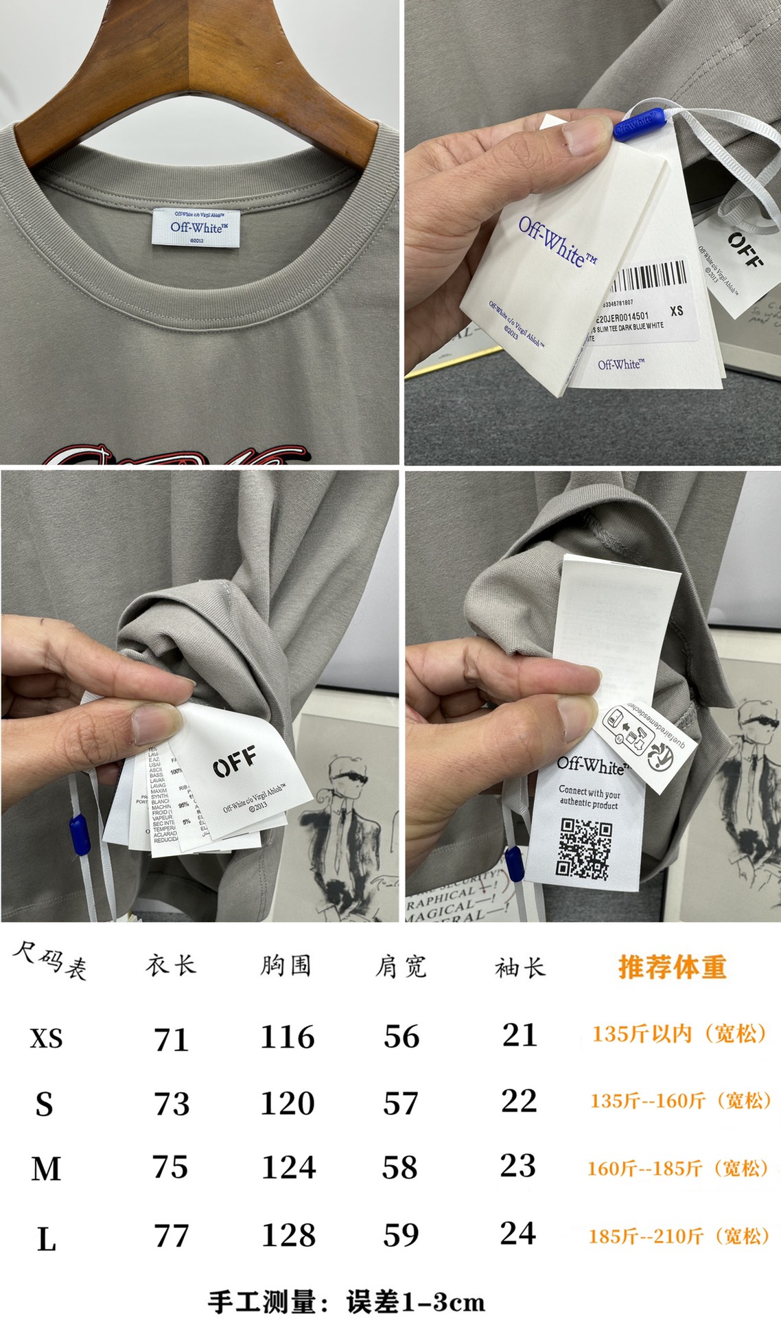 2024 新登場　オフホワイト　コーデtシャツn級品　春夏新作　シルエット_6