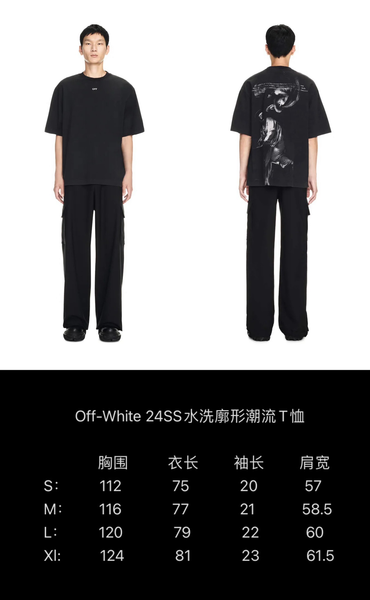激安通販のオフホワイト 着こなしtシャツ偽物 サン・マチューと天使_1
