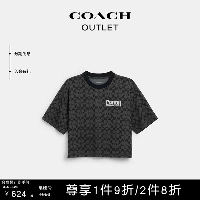 驚きの破格値  2023 新着 コーチtシャツレディーススーパーコピー クラシック オールプリント ブランド要素_3