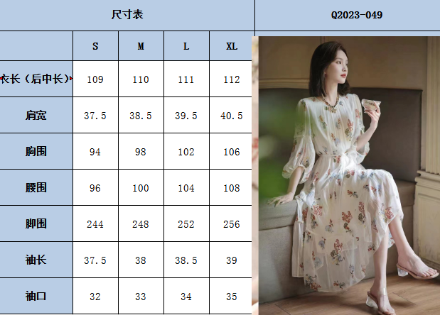 ディオール バッグ メンズ激安通販 レディース ワンピース スカート 夏服 薄い カラフル 可愛い 人気 ホワイト_9