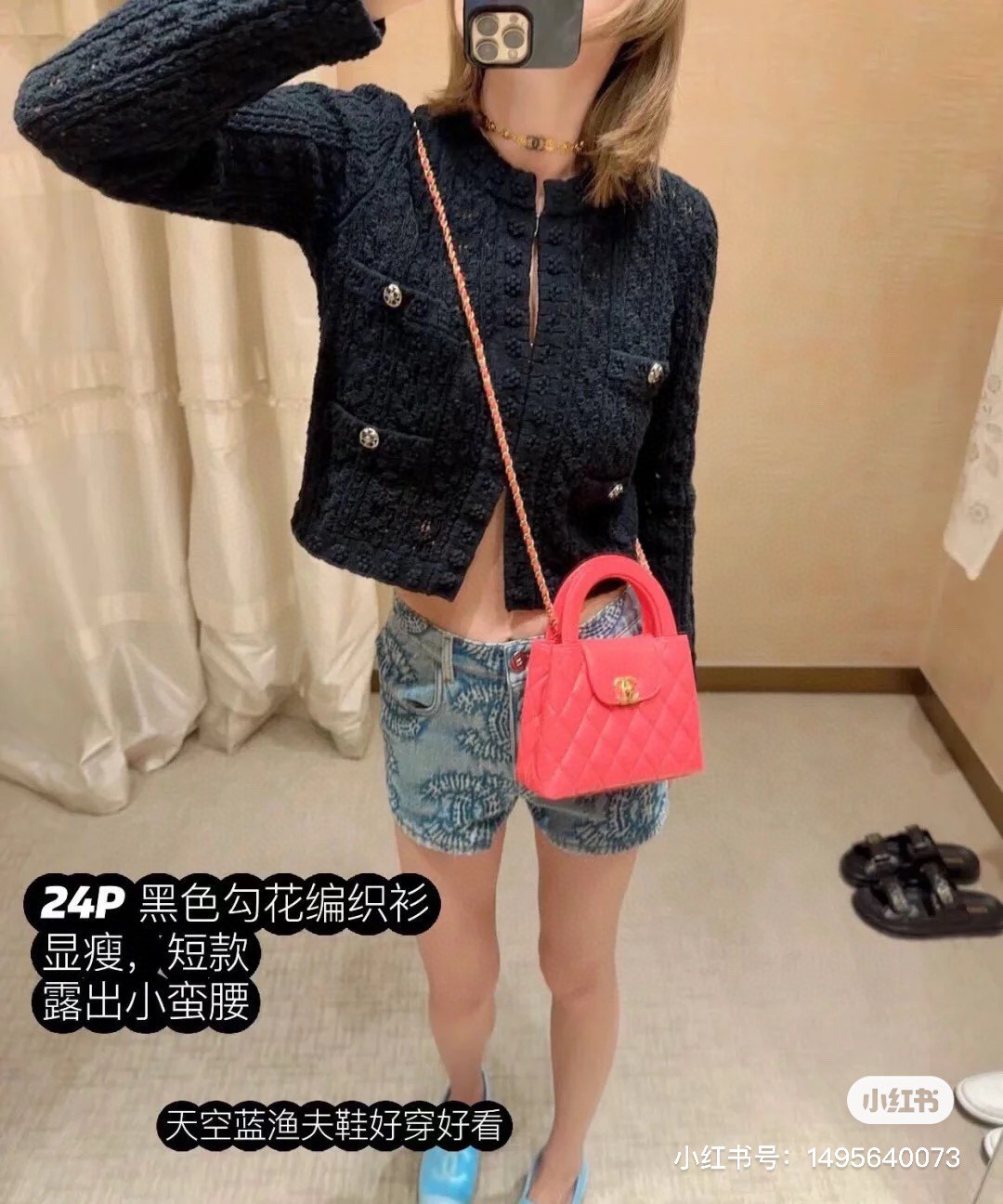 シャネル ツイード ジャケット激安通販 春新作 アウター トップス レディース 編み ファッション 人気服 ブラック_14