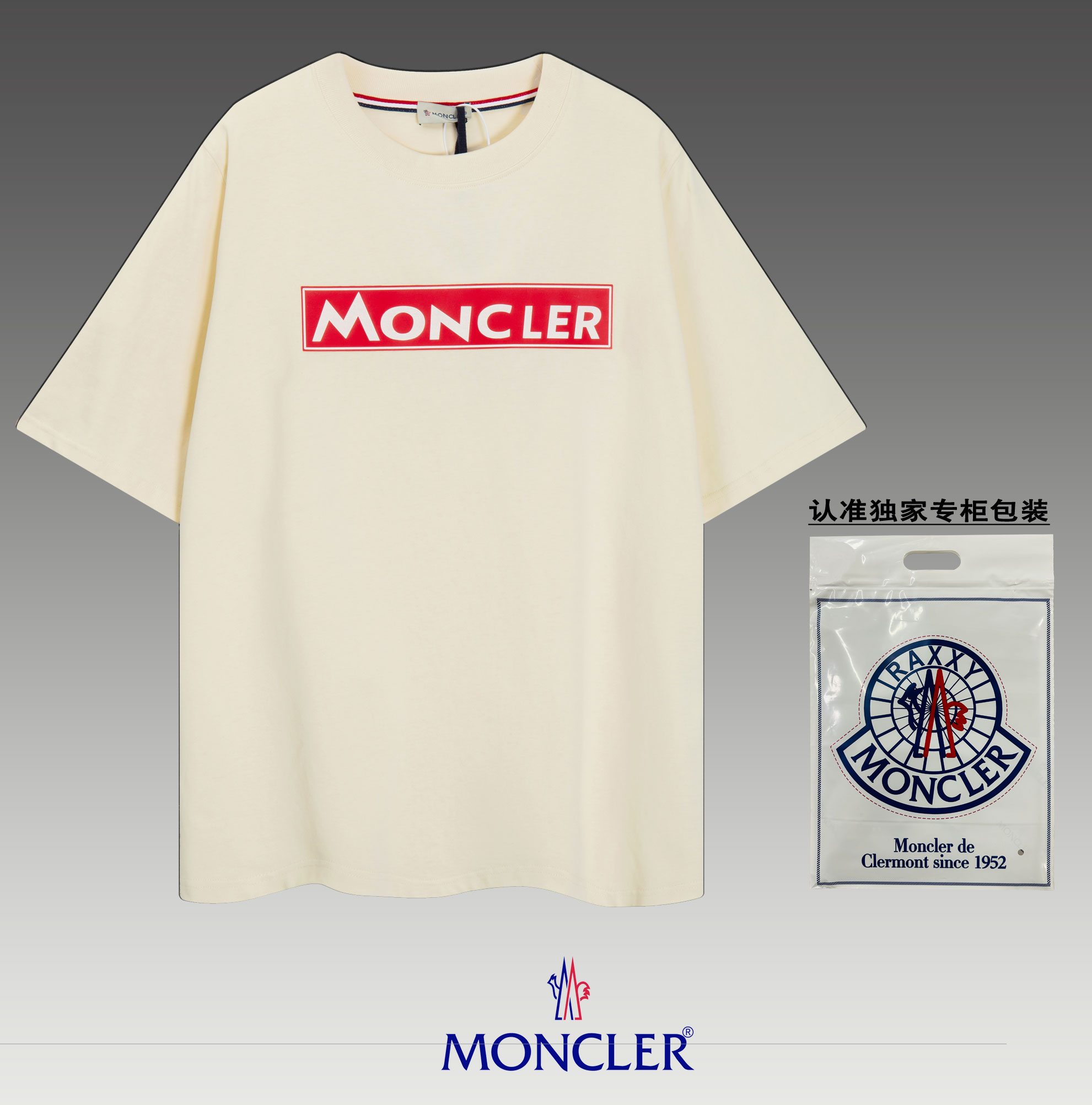 人気定番可愛い モンクレールtシャツ コーデＮ級品 純綿 トップス シンプル 半袖 丸首 人気品 男女兼用 杏色_1