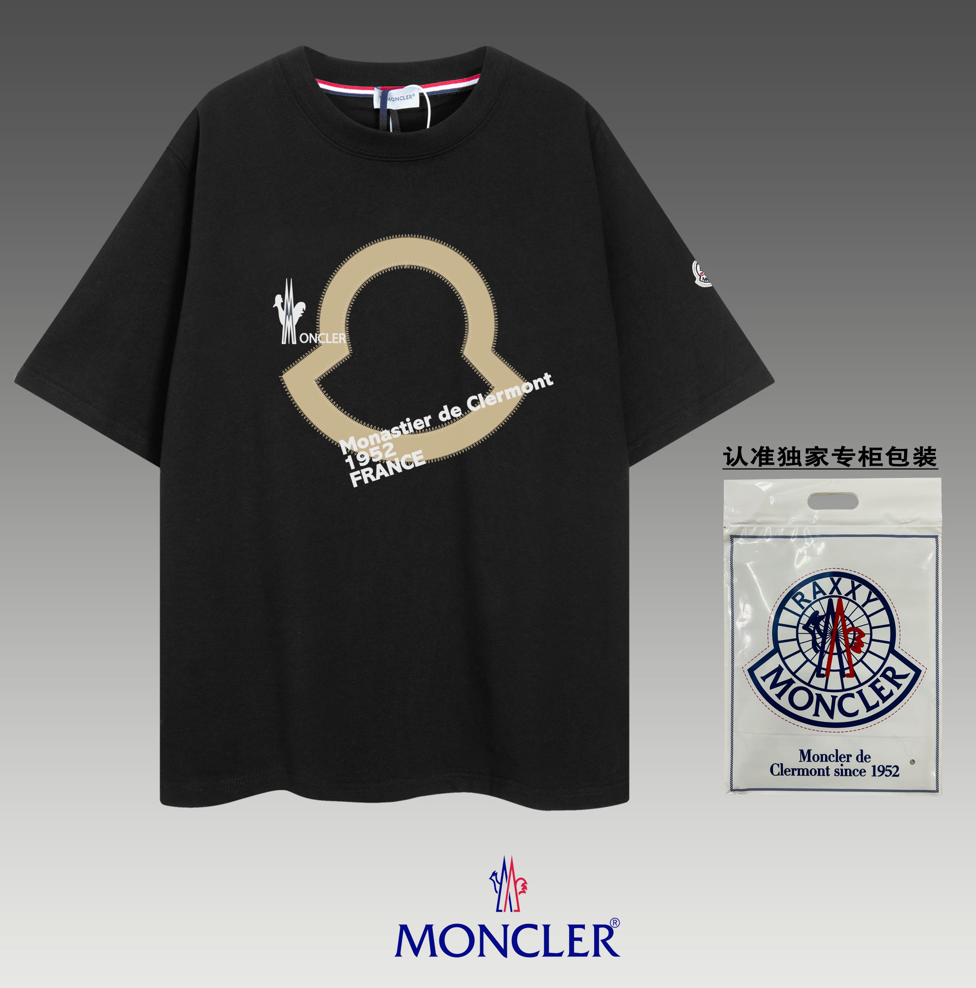 春夏人気セール安い モンクレールのtシャツ偽物 純綿 トップス シンプル 半袖 男女兼用 ファッション ブラック_1