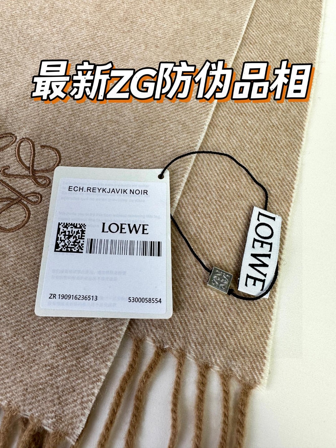 ロエベスカーフスーパーコピー 優雅 暖かい シンプル ファッション 柔らかい カップル ウール ブラウン_8