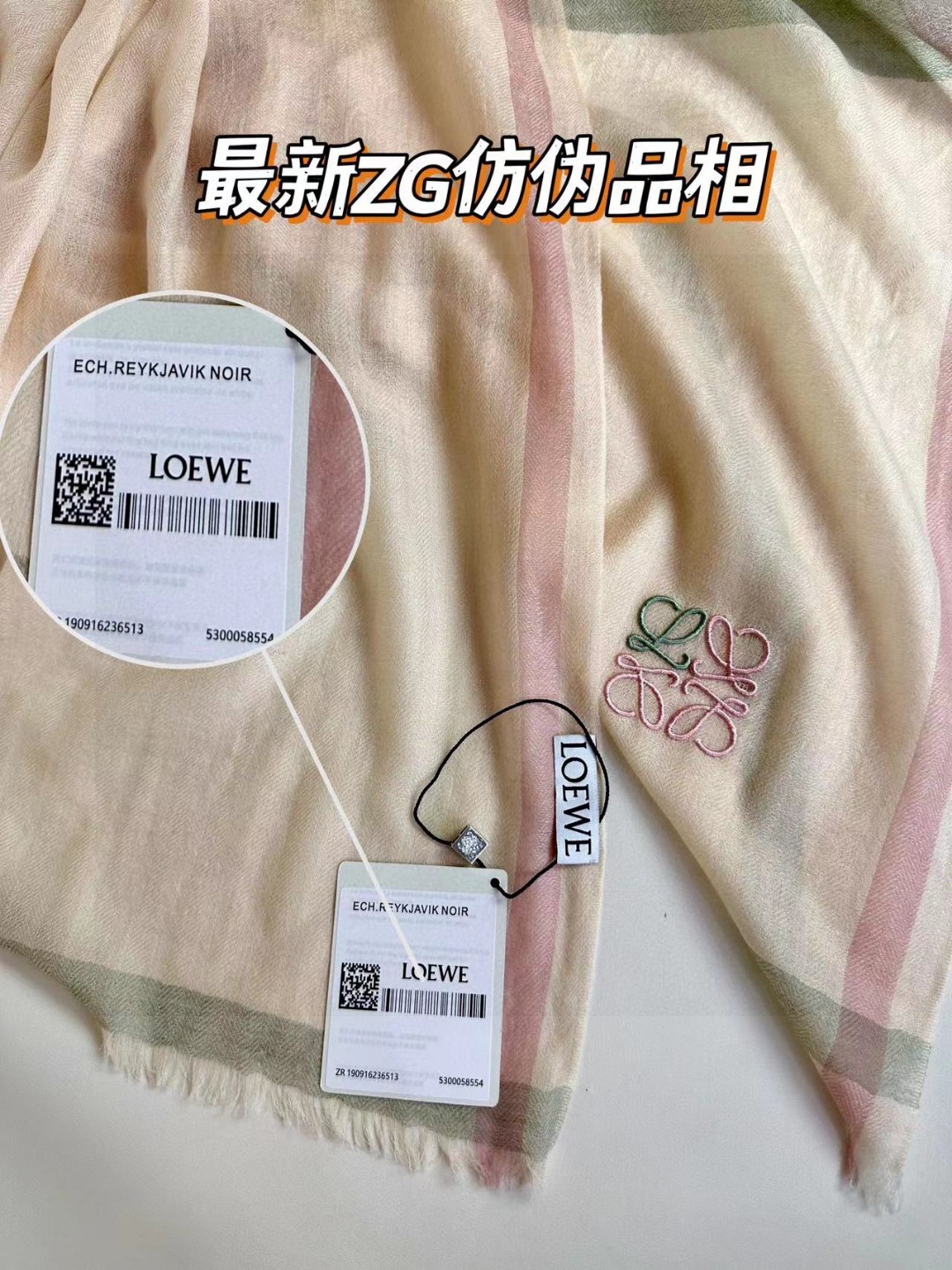 ロエベ スカーフ シルクＮ級品 優雅 暖かい シンプル ファッション 柔らかい シルク 人気販売 品質保証豊富なオ 薄いピンク_8