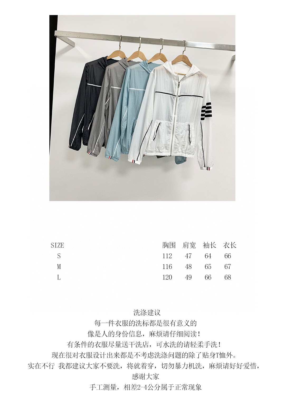 トムブラウン公式Ｎ級品 トップス 軽量 日焼け止め服 カップルアウター カジュアル 登山 旅行 グレイ_9