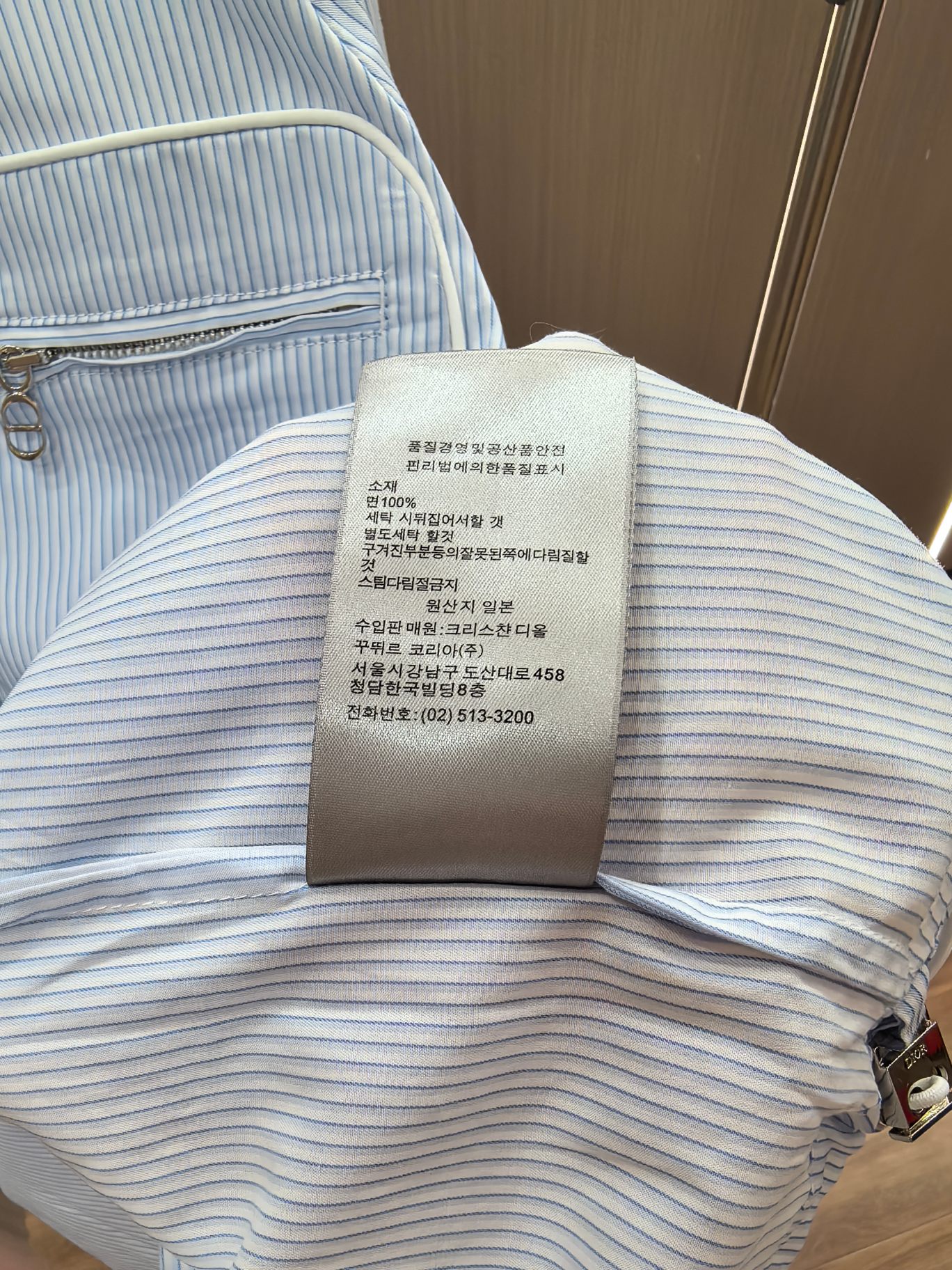 ディオールの服コピー シャツ  秋服 トップス 長袖 ロゴ刺繍 ゆったり 細い横縞 ブルー_6