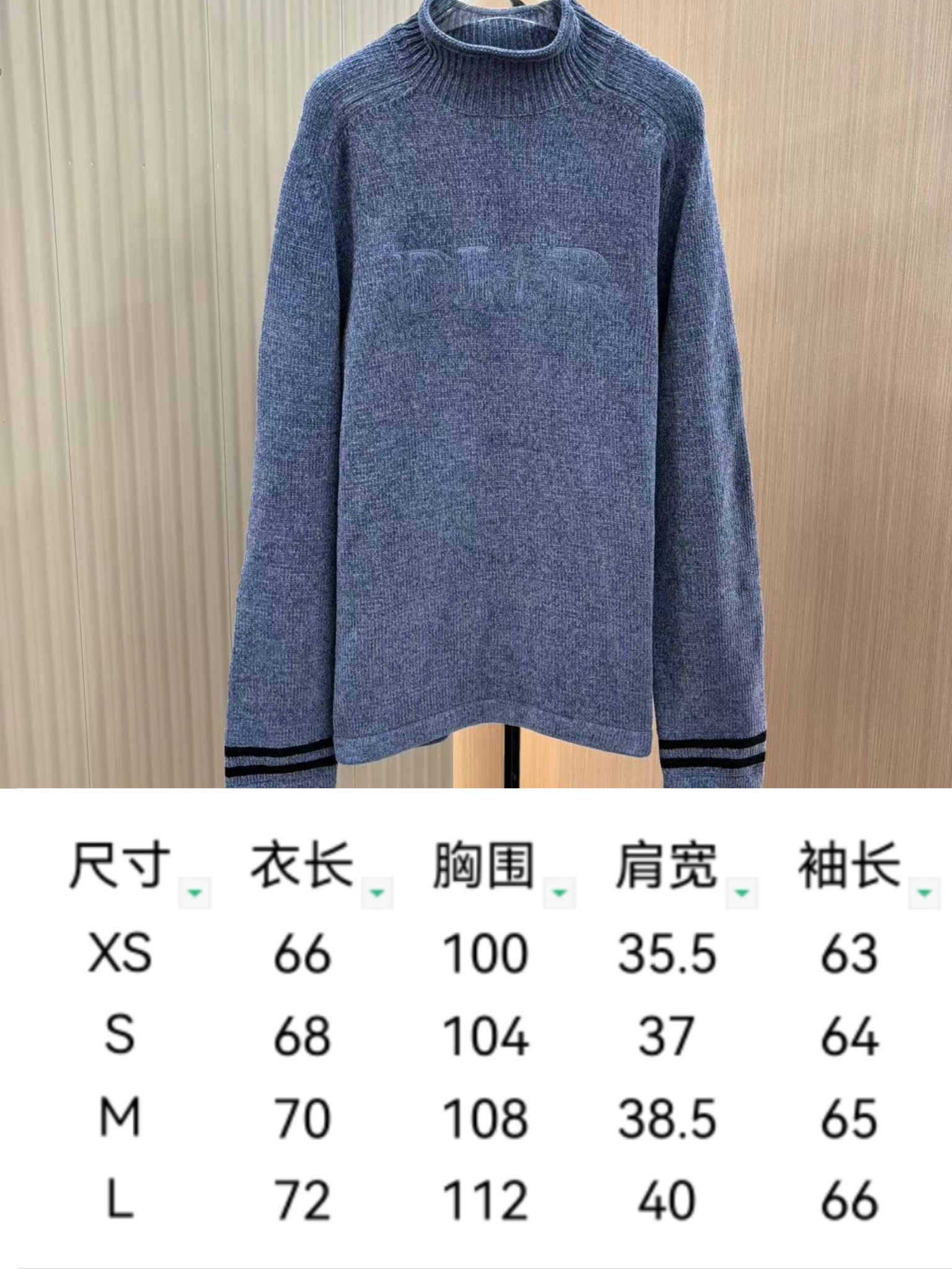 海外セレブが愛用する dior セーター偽物 トップス ニット 柔軟 暖かい ハイネック 柔らかい ブルー_9