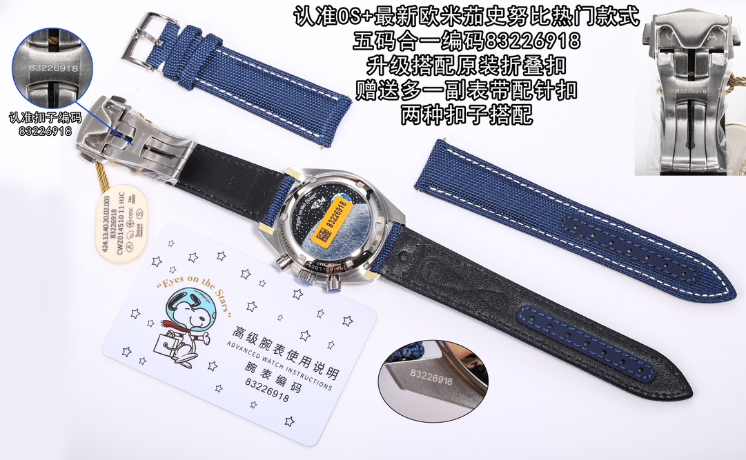 オメガ スウォッチ 通販偽物 ハンサム スピードマスター 本革バンド 腕時計 レザー 防水 ブルー_8