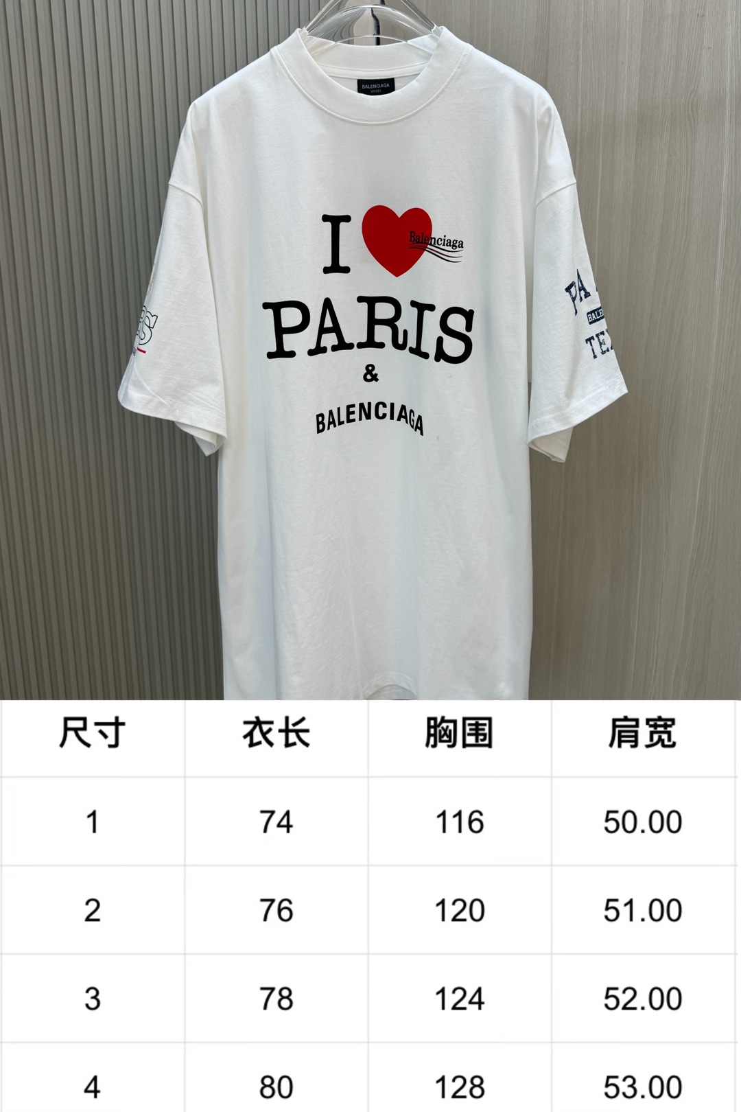 バレンシアガ ロゴシャツ偽物 トップス プリント 純綿tシャツ 柔らかい ゆったり ホワイト_7