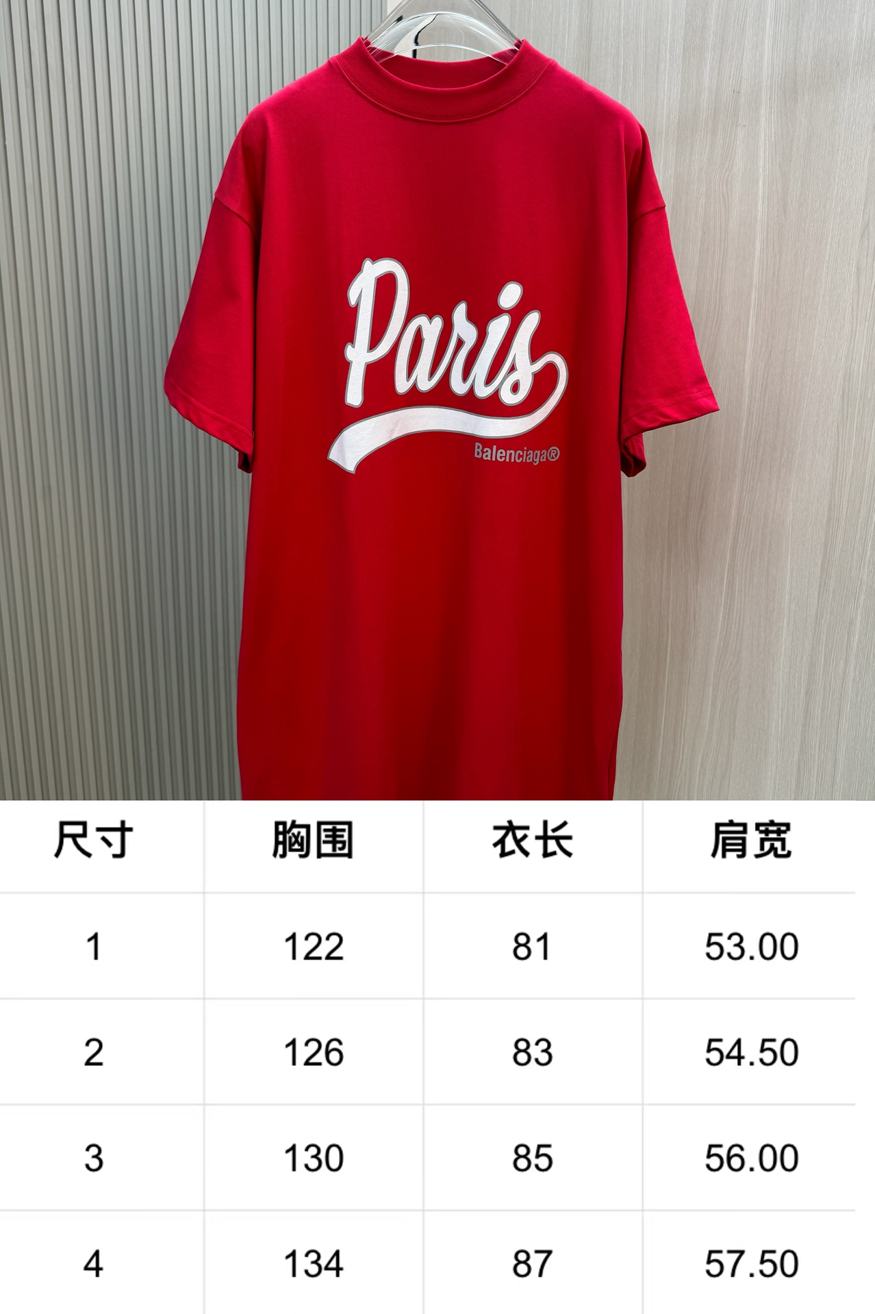 バレンシアガ tシャツレディースコピー トップス プリント 100％綿 短袖 ゆったり レッド_9