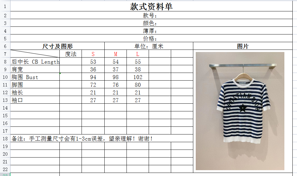 ディオール tシャツ 新作偽物トップス 半袖 綿 ゆったり プリント DF973 横縞 ブラック_9